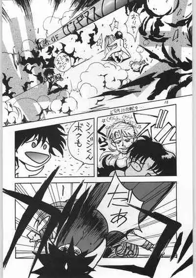 (C51) [Yaen (Suzuki Shinobu) YAEN FINAL S.SUZUKI WORKS (Various)