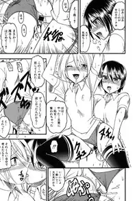 Comic Shingeki 2007-08