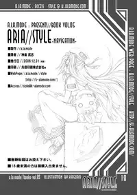 [a.la.mode] ARIA//Style -Navigation- (ARIA)