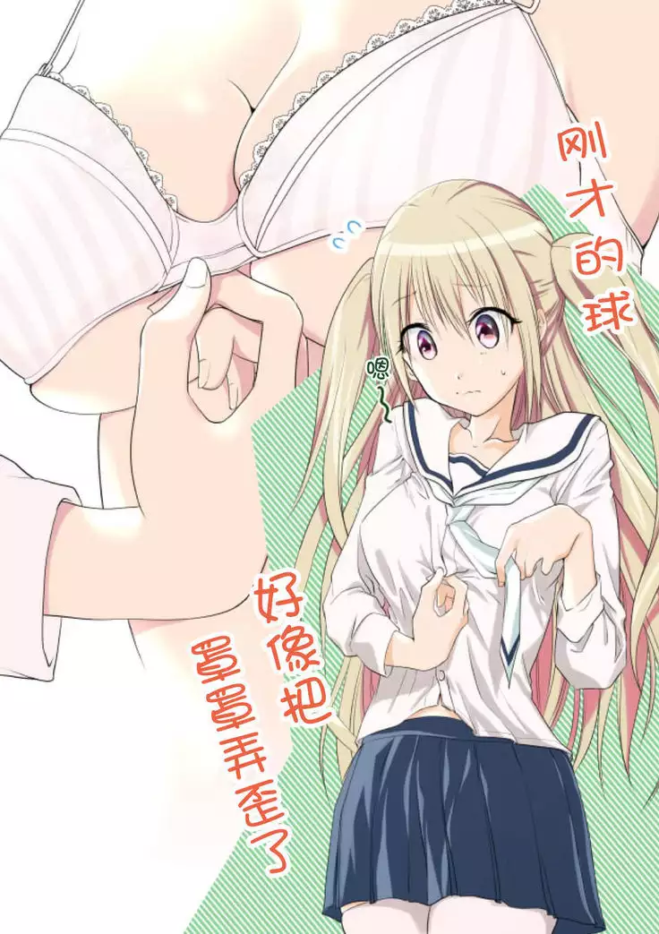 Tensei Pandemic 1-11