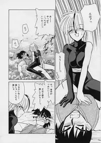 [Mizuki Hitoshi] Midori-chan ga Ippai - Lolita Marionette