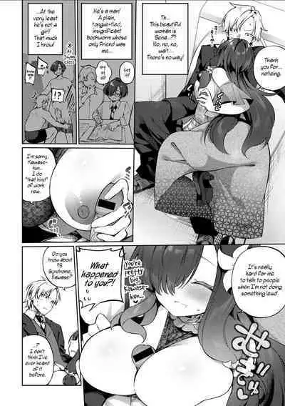 [Kanmuri] Aienkien Dousoukei | An Unexpected Match at the Class Reunion (COMIC Gucho Vol. 14) [English] [WisdomWapiti] [Digital]