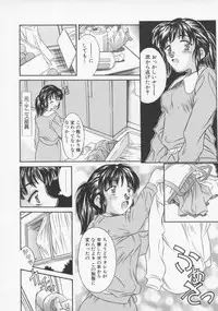 [Rei Kinoshita] Tenen Cosprecco