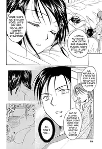 [Ooshima Towa] Berry Ecstasy [English] [Hentai-Enishi + Not4dawgs]