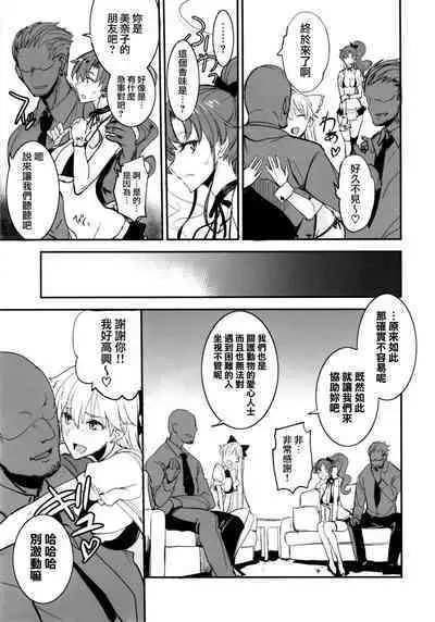 Getsu Ka Sui Moku Kin Do Nichi collection 1-11