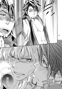 (SPARK7) [Crazy9 (Ichitaka)] [DISCO] Sairoku 2 (TIGER & BUNNY)