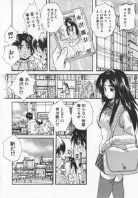 [Kuritsu Yoshihiro] Ultimate Rape