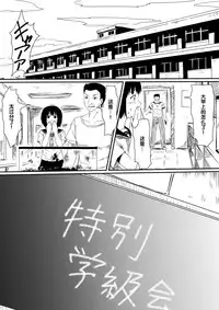 [Mikezoutei] Kami no Chinko o Motsu Shounen Zenpen [Chinese] [氪金汉化组]