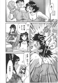 [Chanpon Miyabi] Cho-Onesan Tengoku 5 -Inshokuhen-