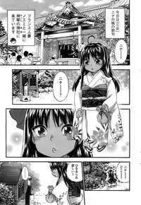 Action Pizazz Special 2015-04