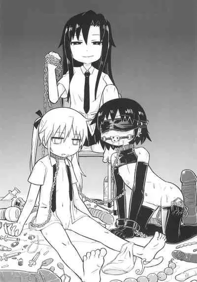 Kill Me Dosuke-Baby Super