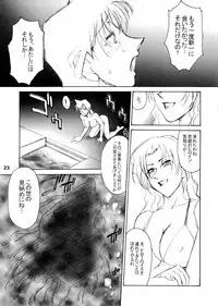 (C68) [Mengerekun (Karakuribee, Yuri Tohru, ZOL)] Potemayo vol. 5 (Meitantei Conan)