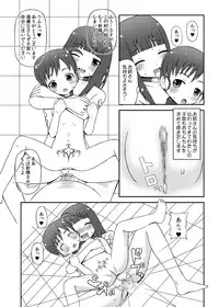 [STUDIO HP+ (IceLee)] Dorei Mura Musume DL Ban (THE iDOLM@STER) [Digital]