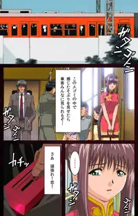 [Mink] [Full Color Seijin Han] Yakin Byoutou Karte.7 Complete Ban (Night Shift Nurses) [Digital]