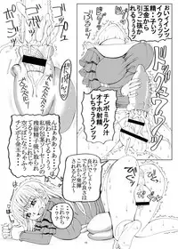 [Unagi no Nedoko (Nakano)] Magnum [Digital]