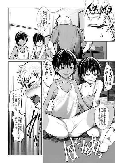 COMIC Mugen Tensei 2023-09