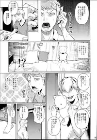 (C93) [Shoot The Moon (Fuetakishi)] Batsu Game de Yankee Onna ni Kokuttemita 2