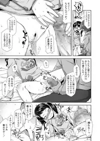 COMIC LO 2018-04 [Digital]