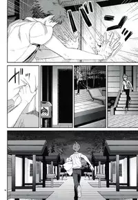 (Gakuen Trial 5) [ZCC (Zakiko)] Nuno no Mukou no Magicant (Super Danganronpa 2)