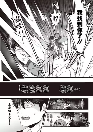 Kyojinzoku no Hanayome Ch. 1-5