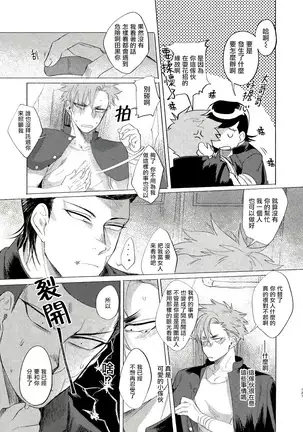 Badday Dreamers Ch. 1-4