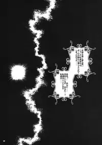 [KI-SofTWarE (Kiken Shisou)] Kiken Shisou Sakuhinshuu 4 Soushuuhon (Queen's Blade, History's Strongest Disciple Kenichi)