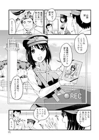 [Yomoyama Akira] Cream Situation [Digital]