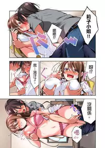 Konya Doushitemo Dakitai Hitozuma | 今晚無論如何都想擁抱的人妻。