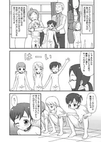 [STUDIO HP+ (IceLee)] Dorei Mura Musume DL Ban (THE iDOLM@STER) [Digital]