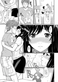 COMIC Kairakuten 2016-01 [Digital]