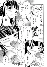 Comic POT 2005-09 Vol. 49