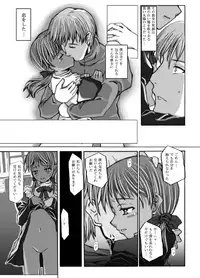 [Evork Festa] SG2006