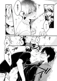 [Anthology] Sportsman no Dankon to Boy's Love [Digital]