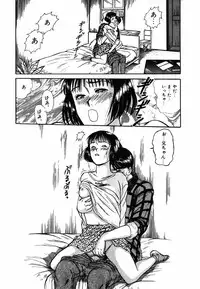 [Sano Takayoshi] Suite Spreading