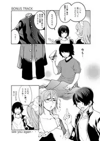 [Shimon Ryuushirou] Gakuman! Daigaku Manken Graffiti [Digital]