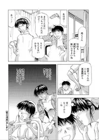 Action Pizazz DX 2015-12 [Digital]