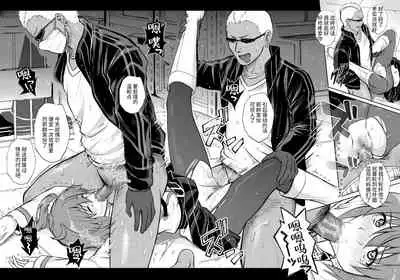 Cyclone no Doujinshi Matome 2012-2019 part 2