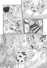 (C93) [Kitsunenomori (Ebiwantan, Yukaran Nosuke, nf4)] Rental Fox (Touhou Project)