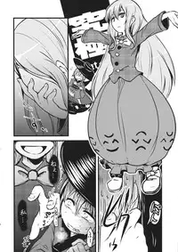 (Ryonaket 4) [02 (Harasaki)] DeepSecretFatalities -Two Player Gawa ga Shinu Hon- (Touhou Project)