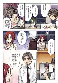 [HB] Denei Girls ~Yume no Garakuta~ [Tokusouban] [Digital]