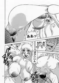 (C68) [RunRunRun PCH (Merubo Run)] Kochi Kame Purun 4 (Kochikame)