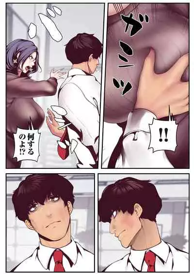 すばらしき新世界 01-03