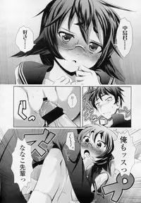 COMIC LO 2010-11 Vol. 80