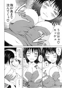 Buster Comic Vol. 5 [2008-05]