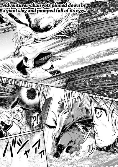 [Shigure Ebi (LeftHand)] Boukensha-chan to Ecchi na Bouken 1 | Adventurer-chan and her Lewd Adventure Vol. 1 [English] [head empty] [Digital]