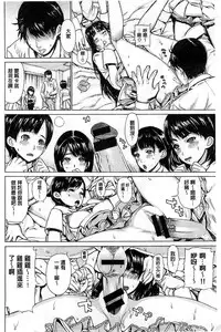 [Leopard] Ecchi Sketch! | H寫生素描！[Chinese]