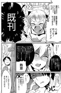 COMIC HOTMILK 2016-10