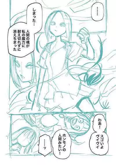 Kourin! Akuma Friends - Advent! Devil Friends | 降臨！惡魔Friends