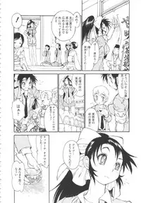 [Tanuma Yuuichirou] FAT BOY FAIRYTAIL