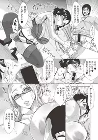 [Tukisiro Saya] Mama Club [Digital]